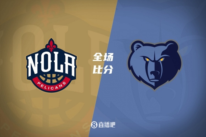 爱游戏在线-灰熊轻取公牛，麦科勒姆带队取胜